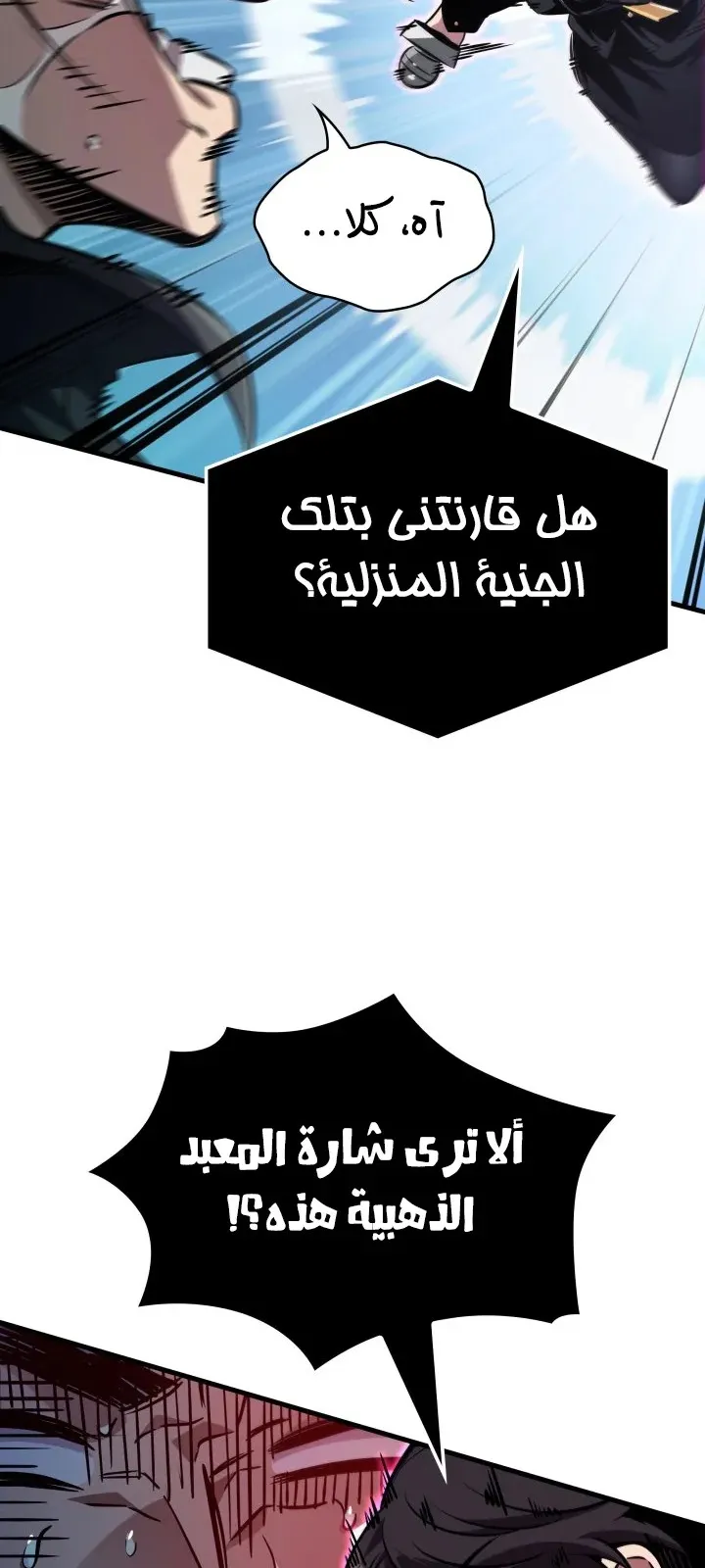 الصفحة 51 من 75