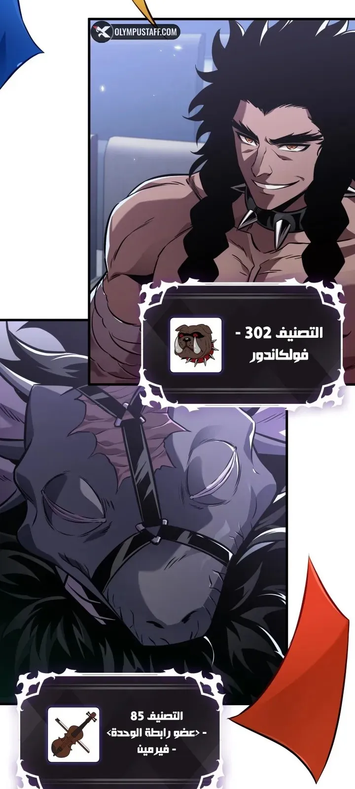 الصفحة 64 من 75