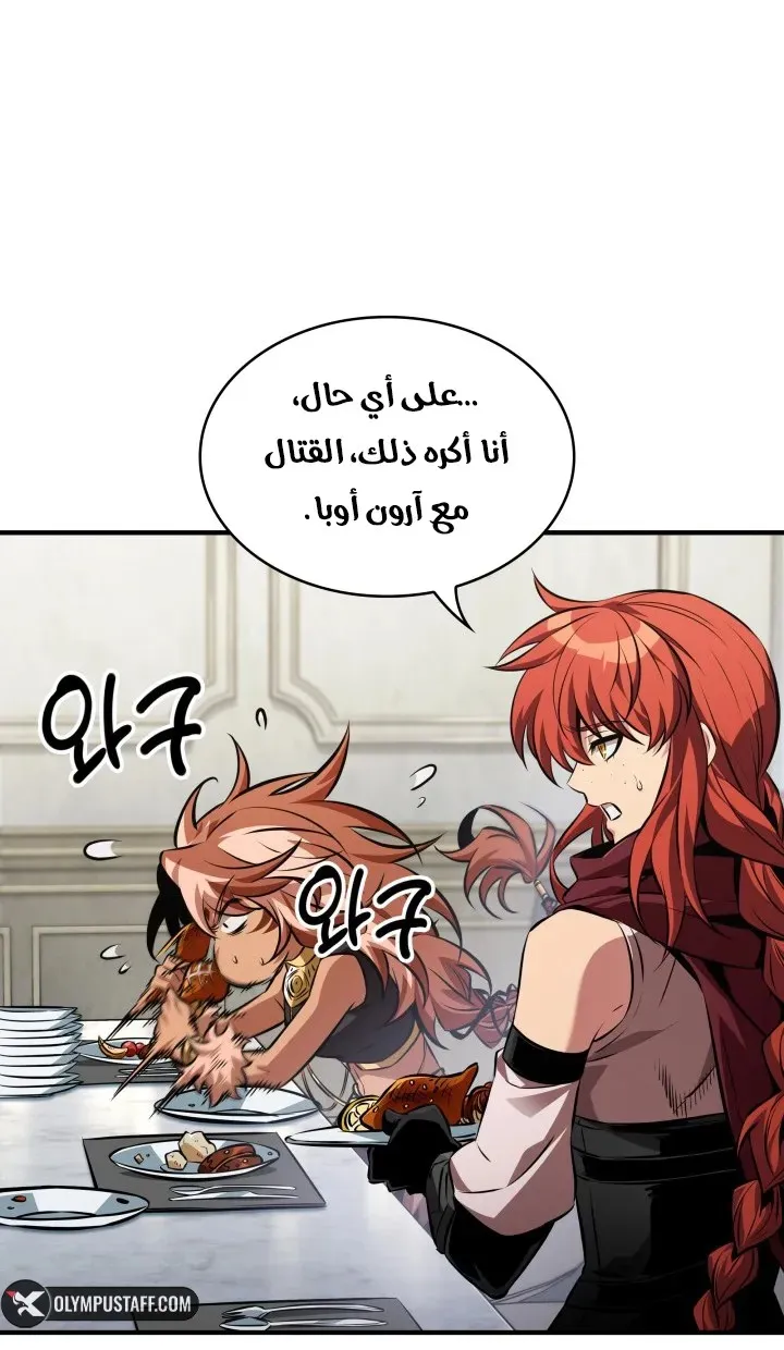 الصفحة 28 من 75
