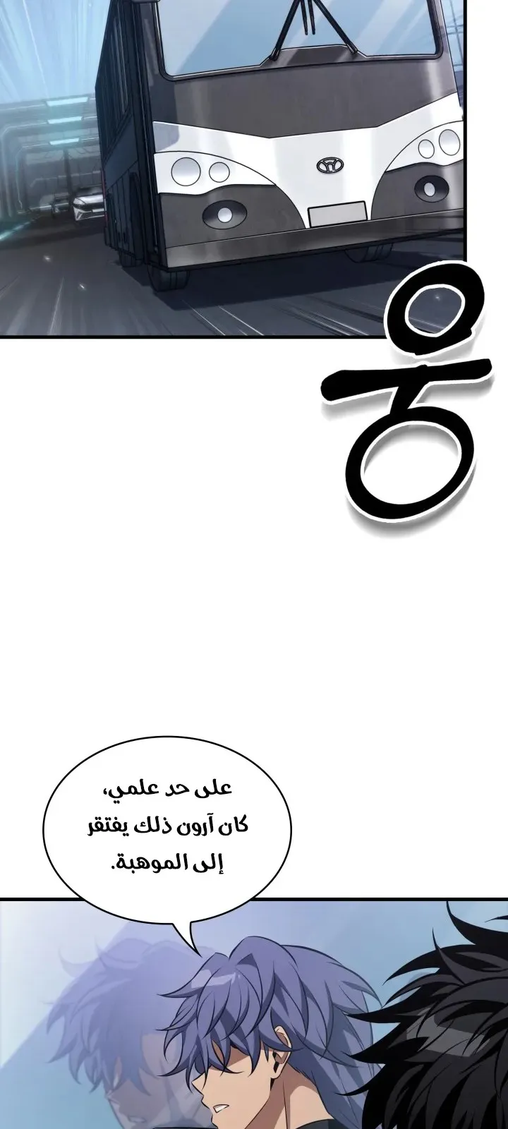 الصفحة 15 من 75