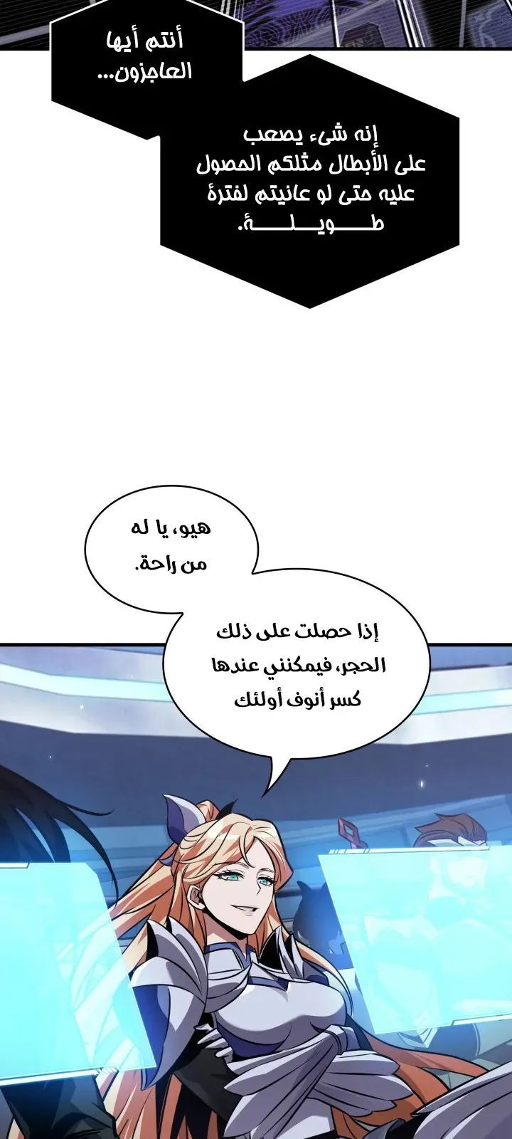 الصفحة 56 من 75