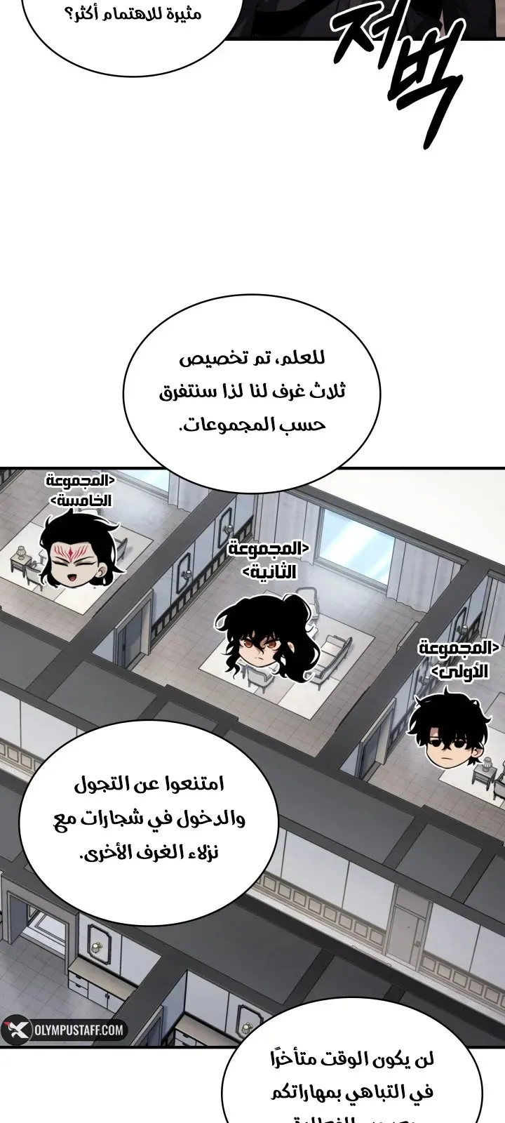 الصفحة 24 من 75