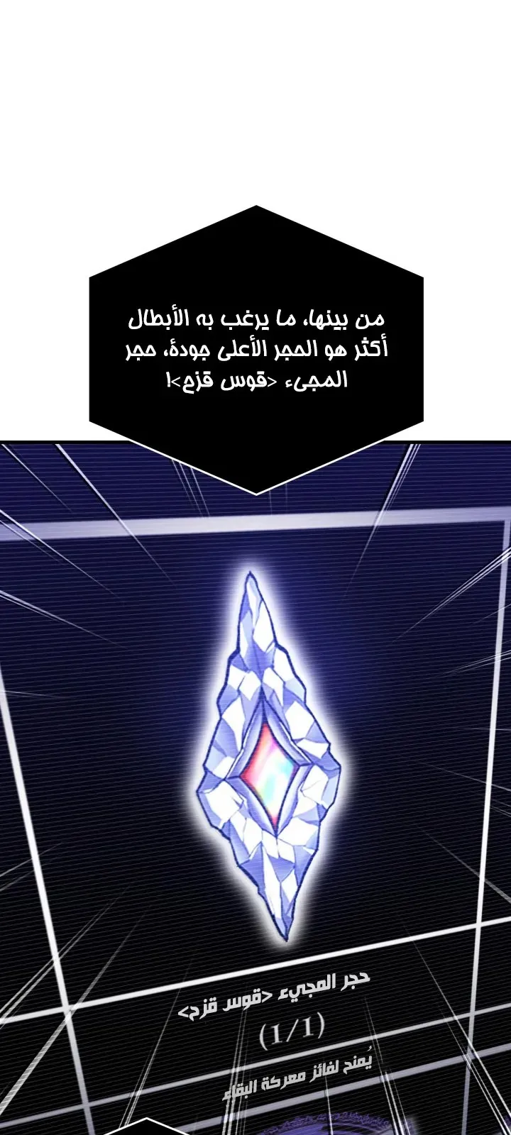 الصفحة 55 من 75
