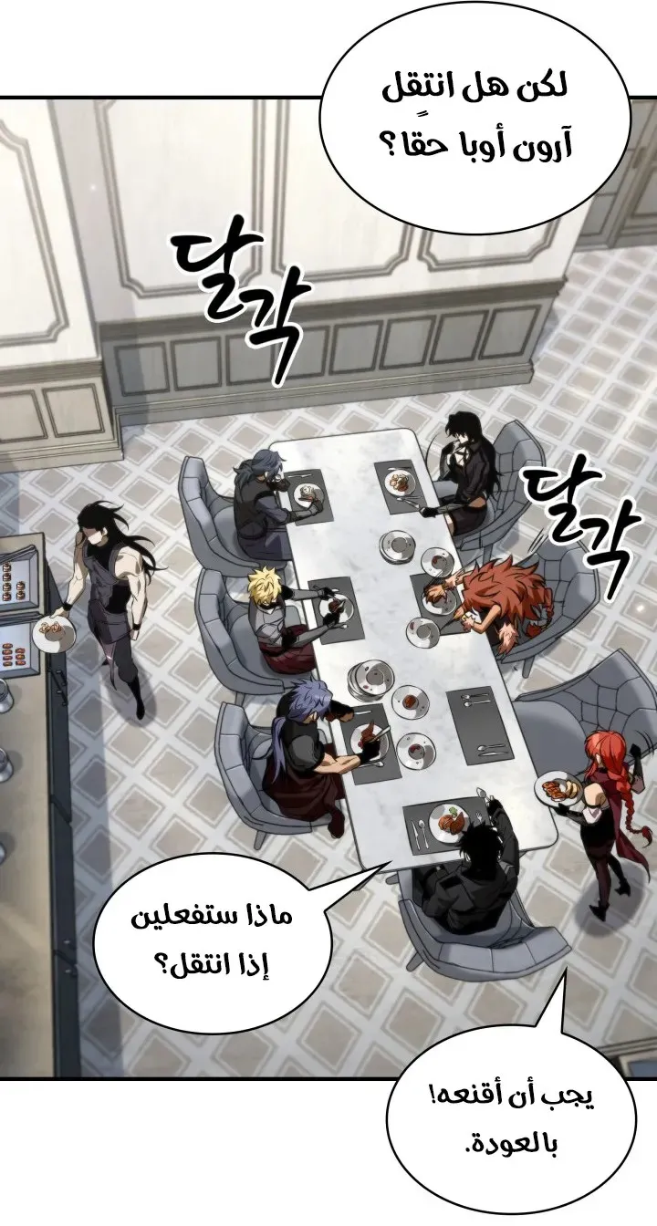 الصفحة 27 من 75
