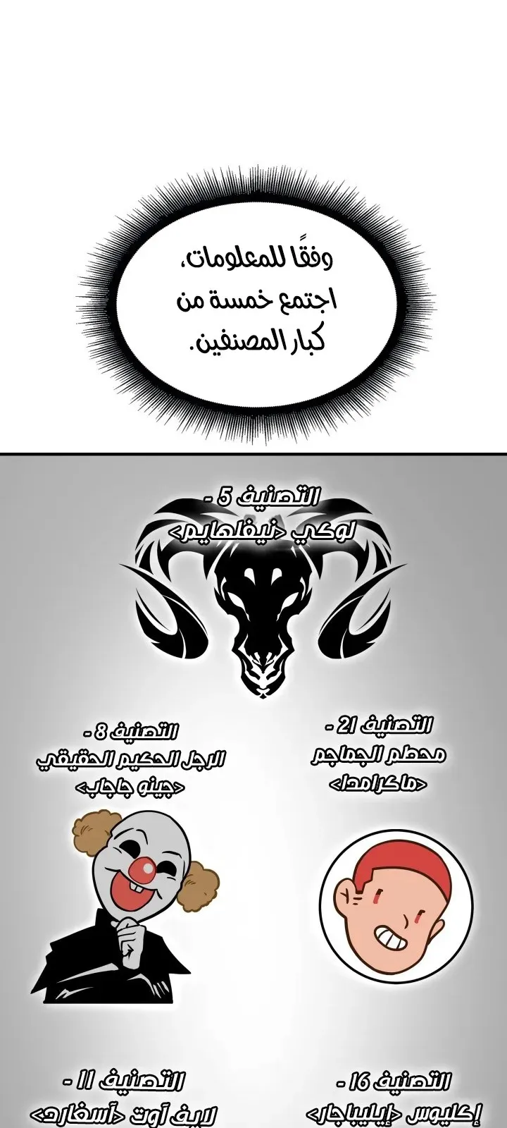 الصفحة 33 من 75