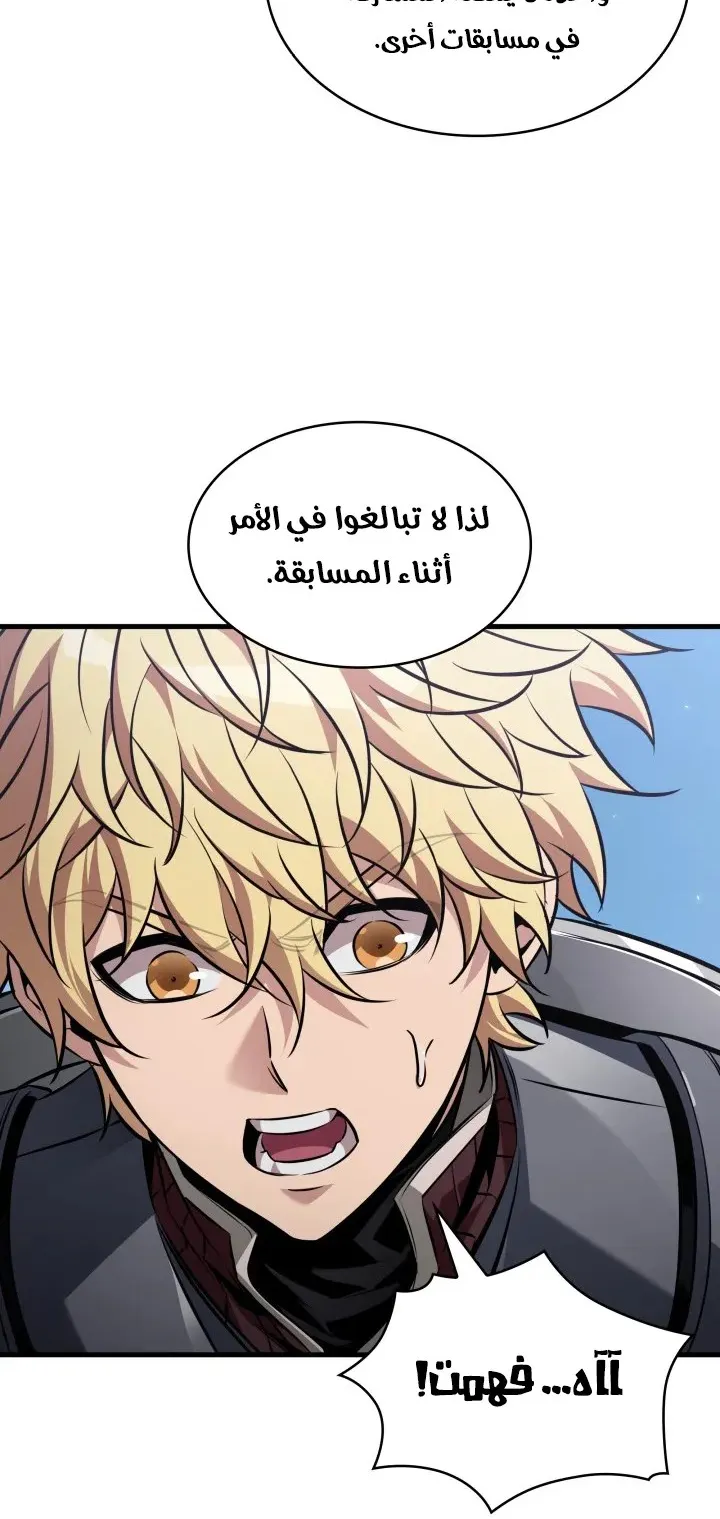 الصفحة 47 من 75