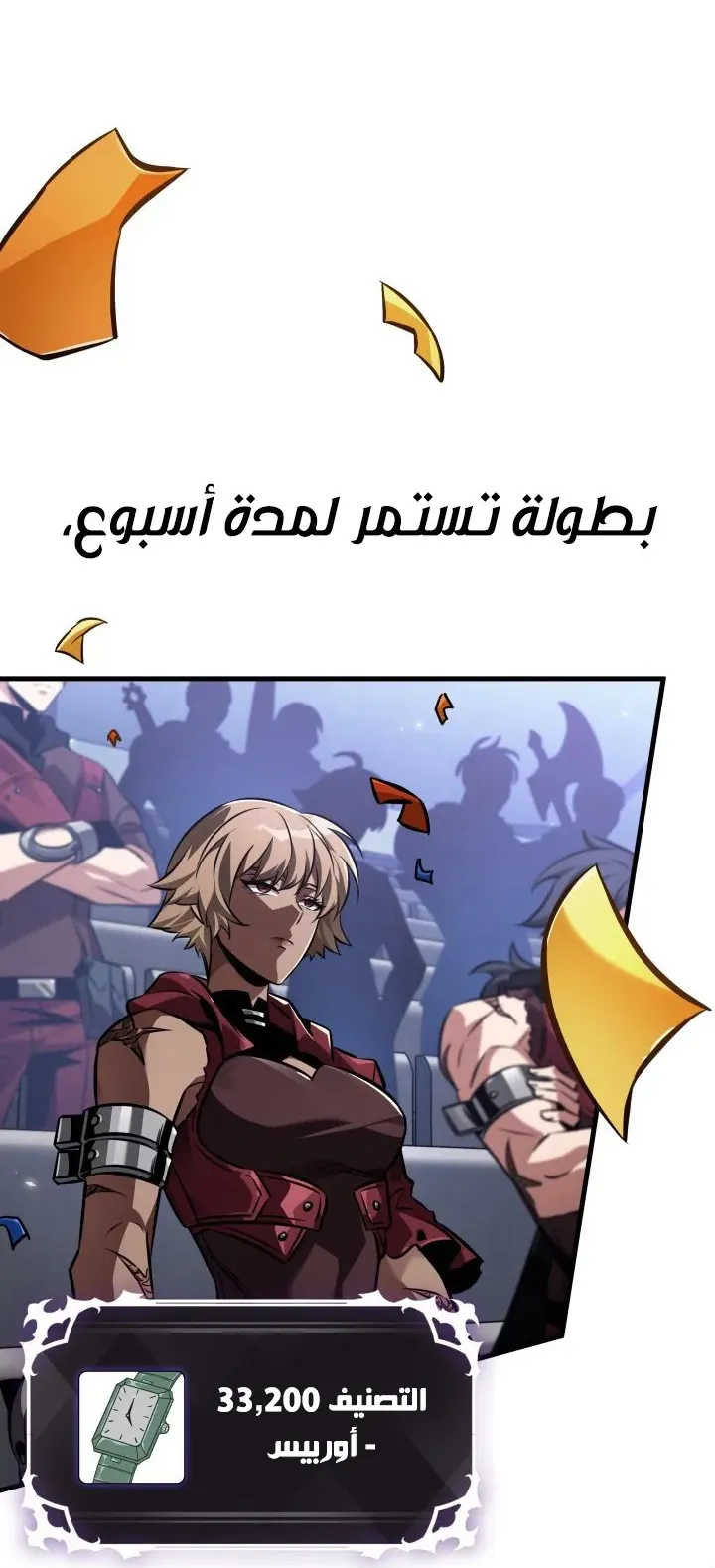 الصفحة 60 من 75