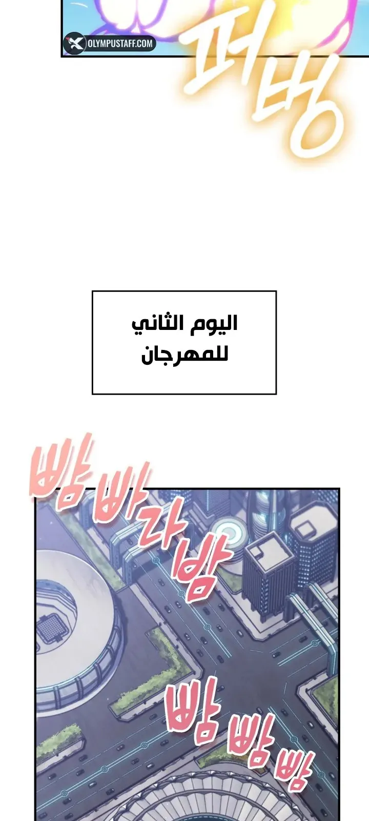 الصفحة 39 من 75