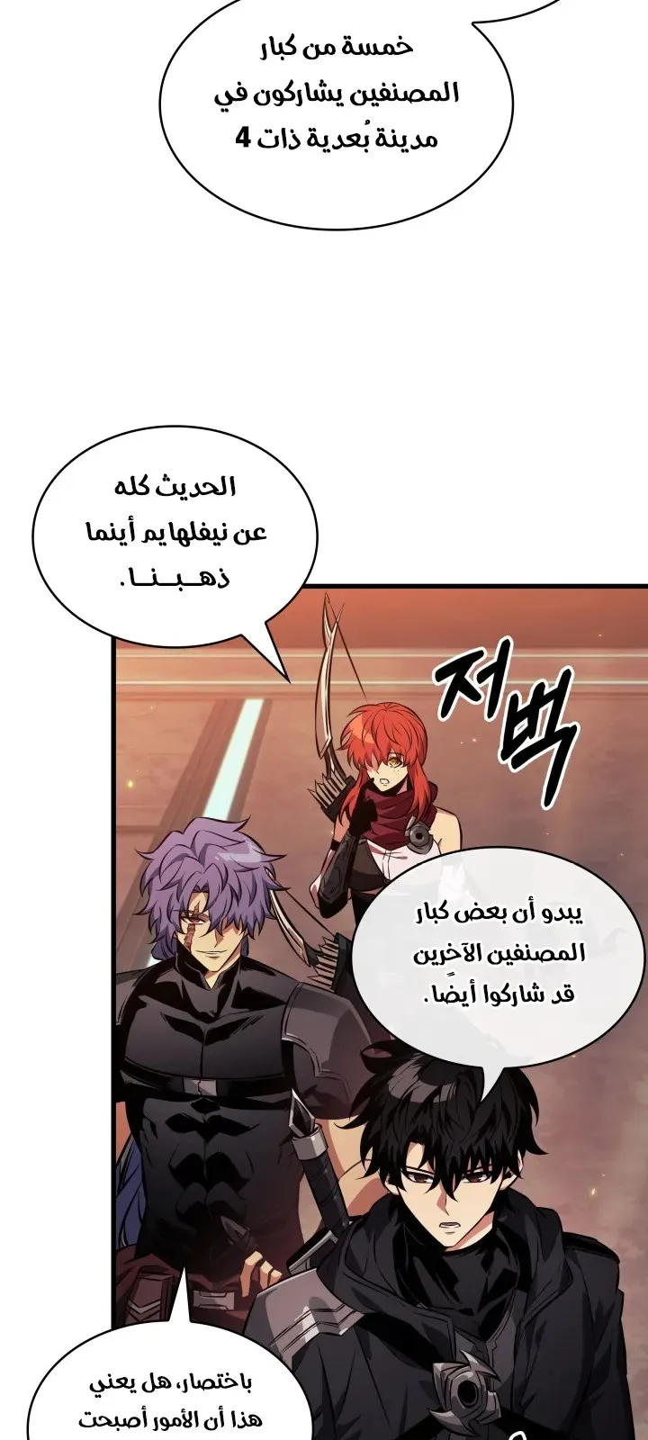 الصفحة 23 من 75
