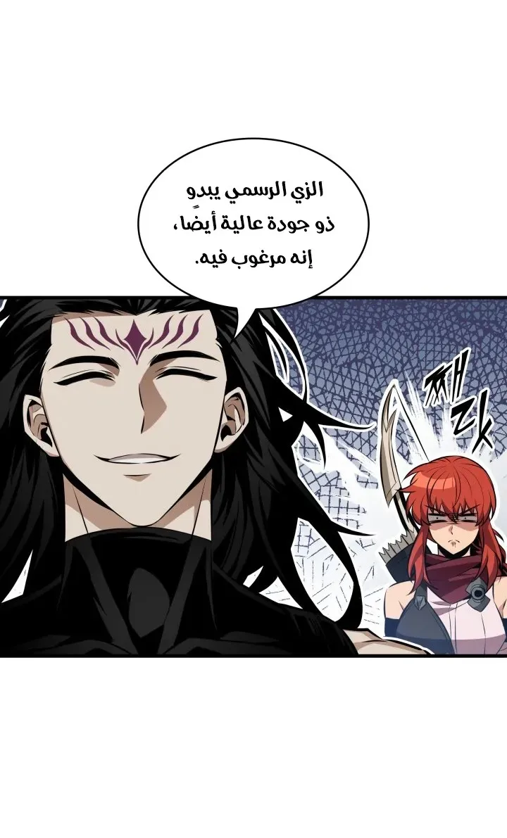 الصفحة 10 من 75