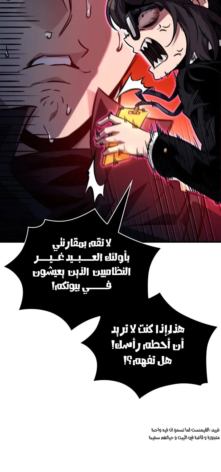الصفحة 52 من 75