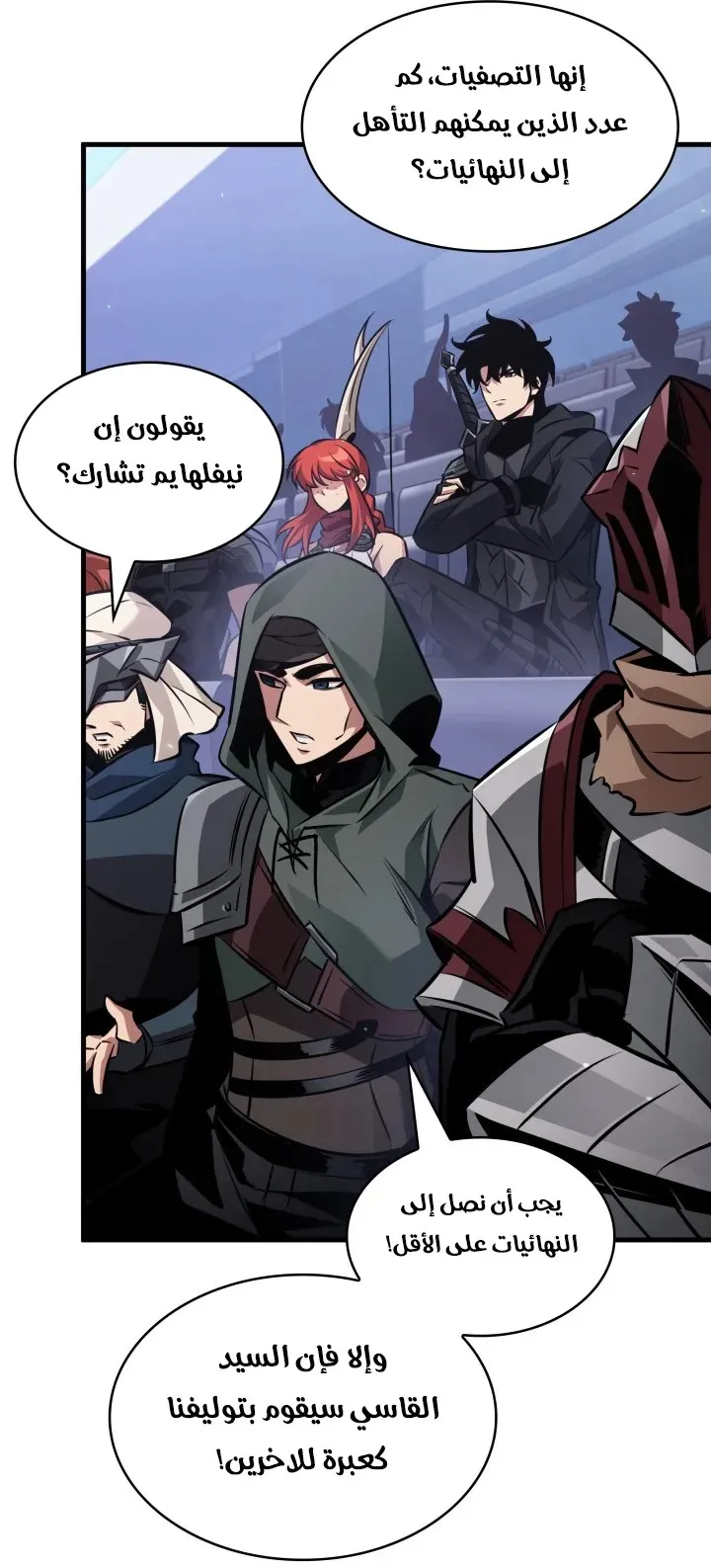 الصفحة 45 من 75