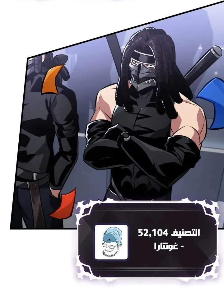 الصفحة 61 من 75