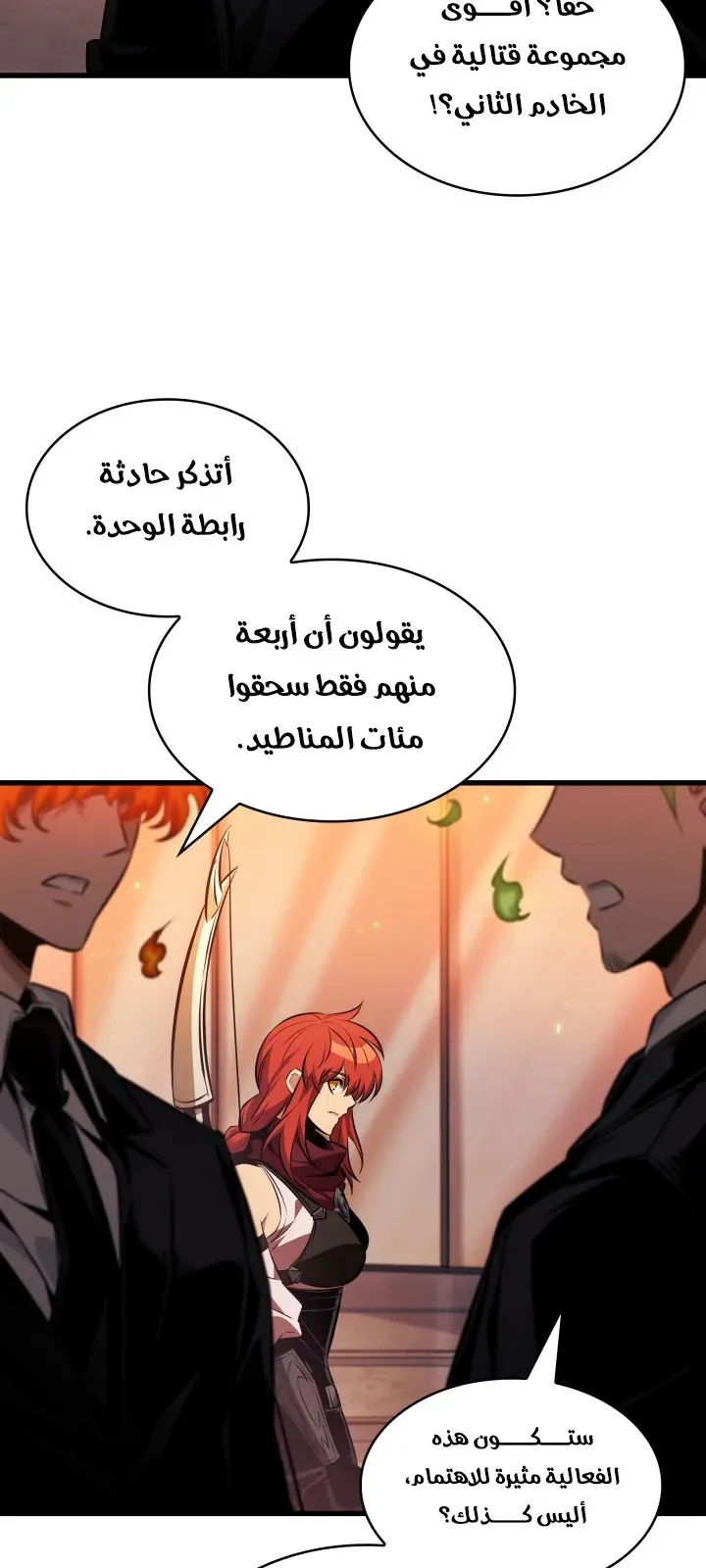 الصفحة 22 من 75