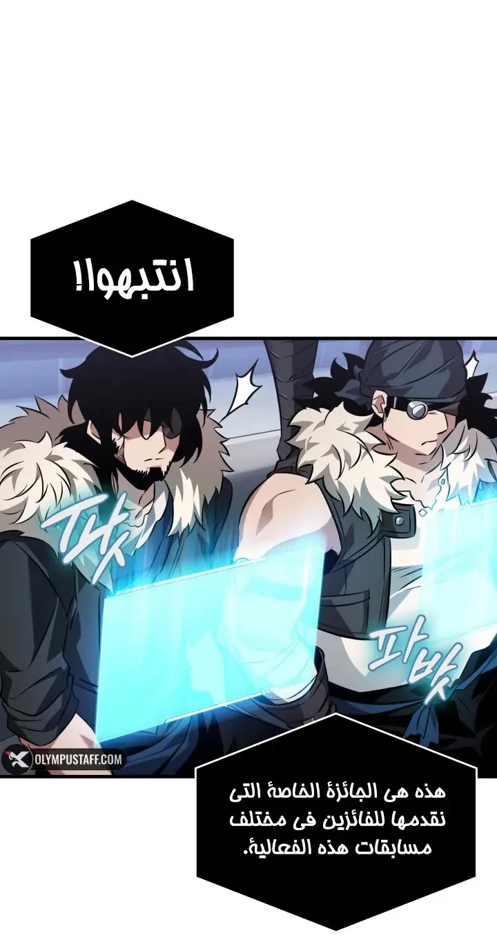 الصفحة 54 من 75