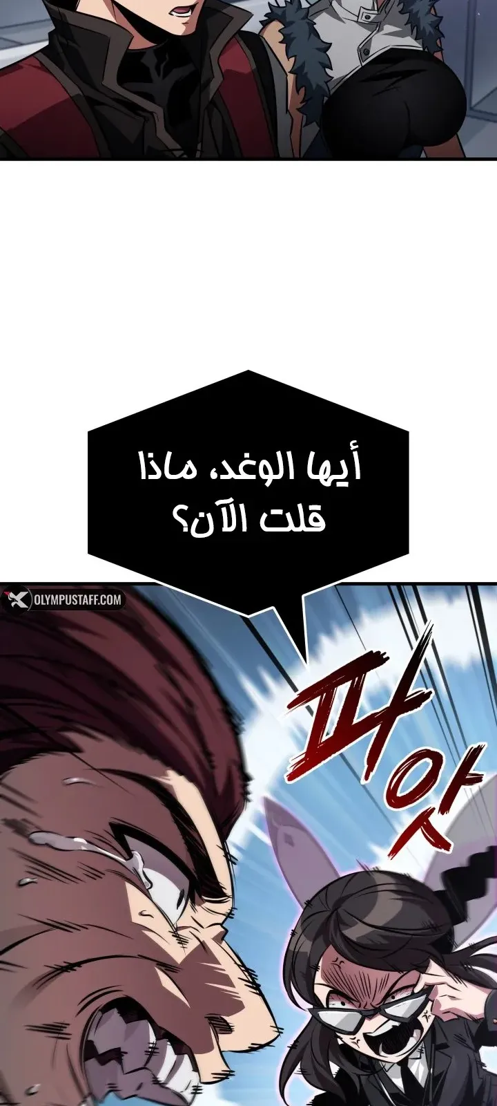 الصفحة 50 من 75