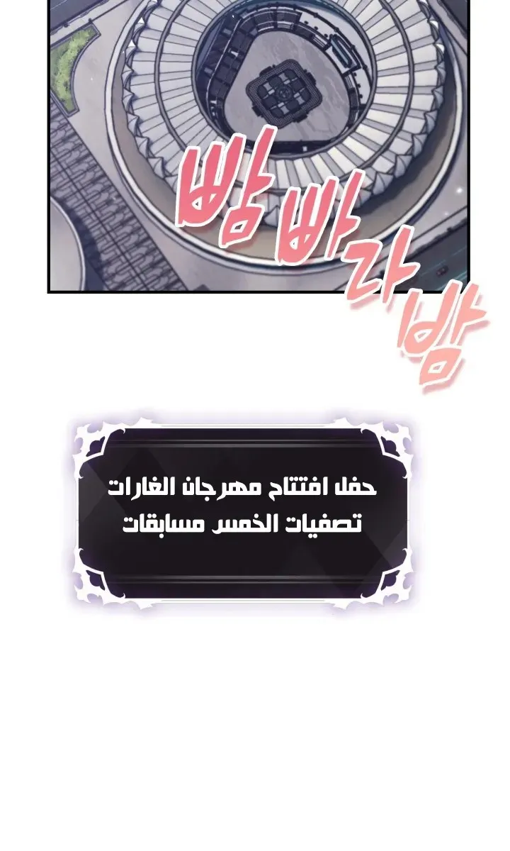 الصفحة 40 من 75