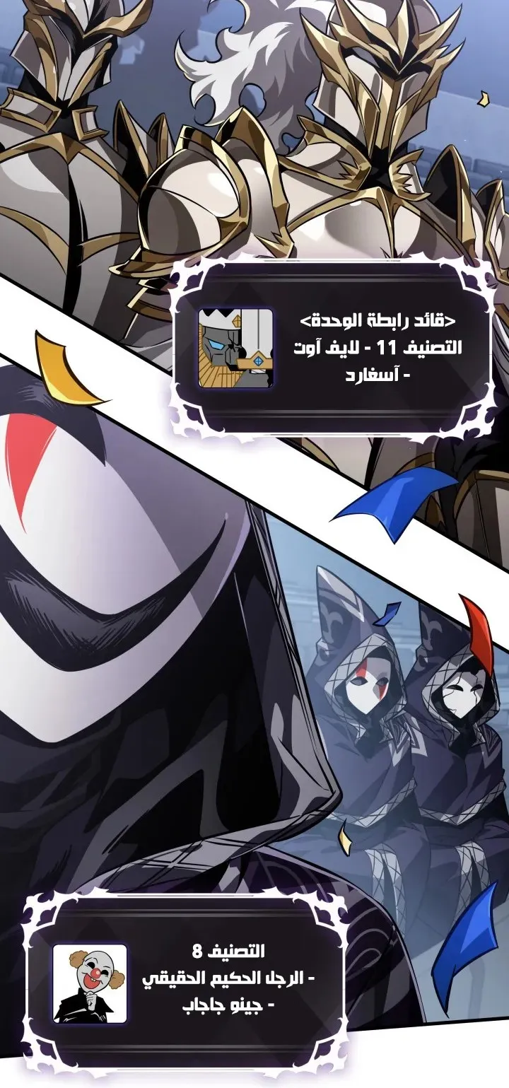 الصفحة 67 من 75