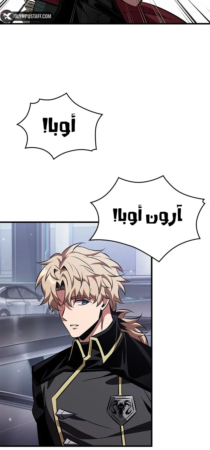 الصفحة 4 من 75