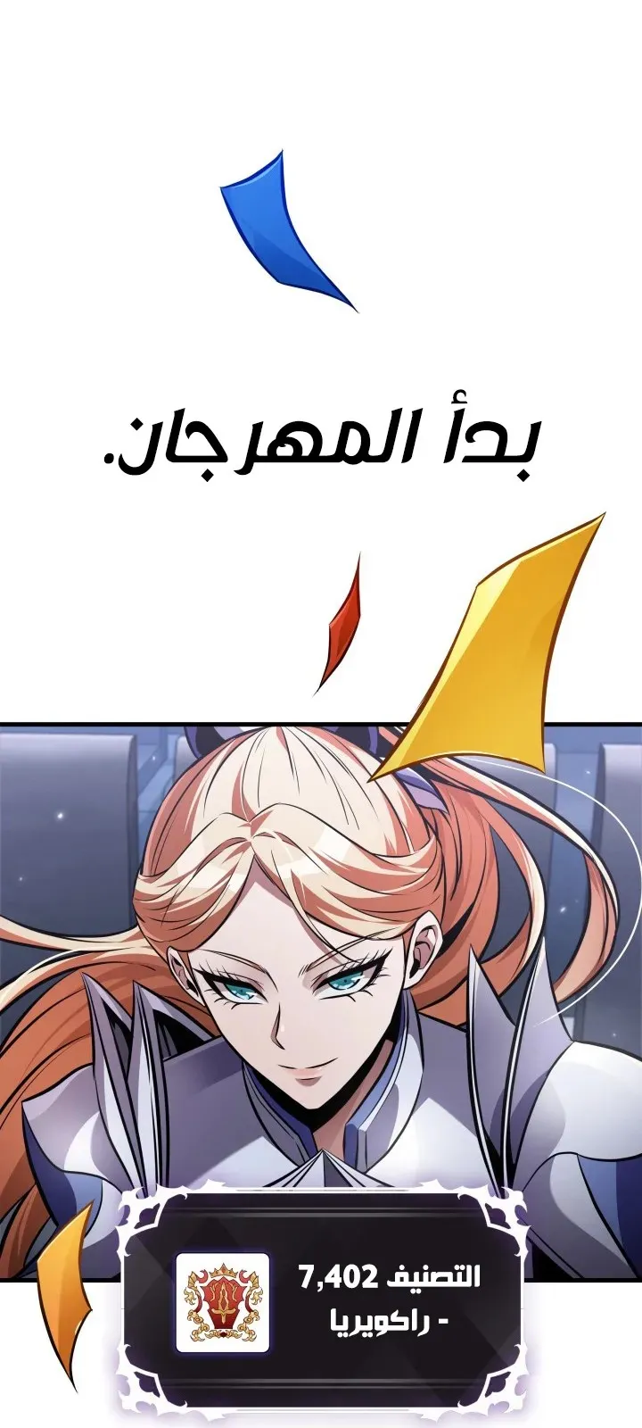الصفحة 62 من 75