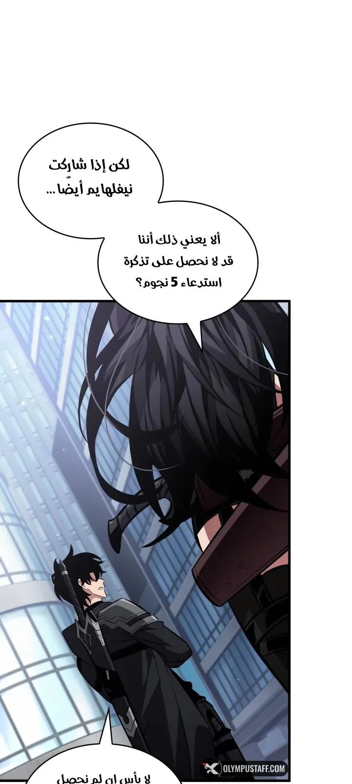 الصفحة 12 من 75