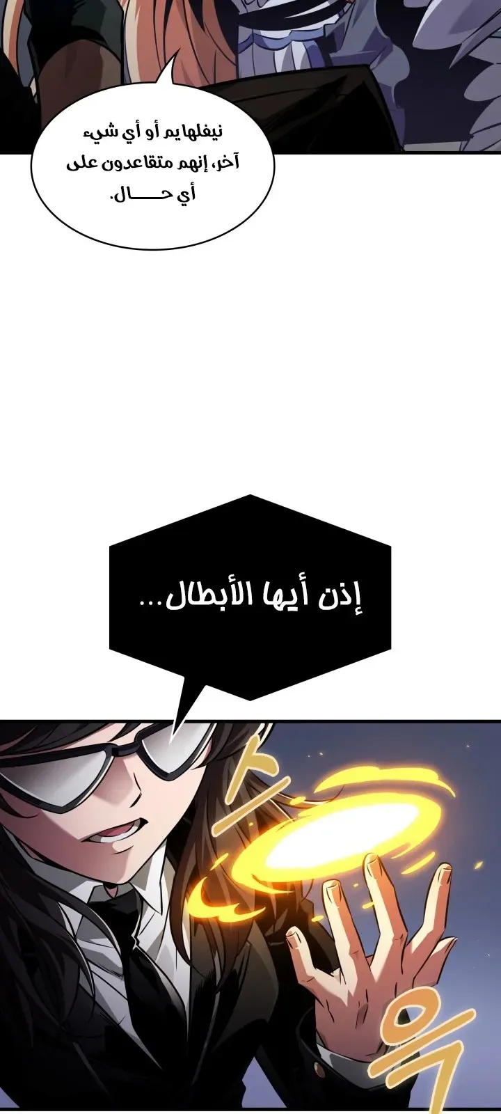 الصفحة 57 من 75
