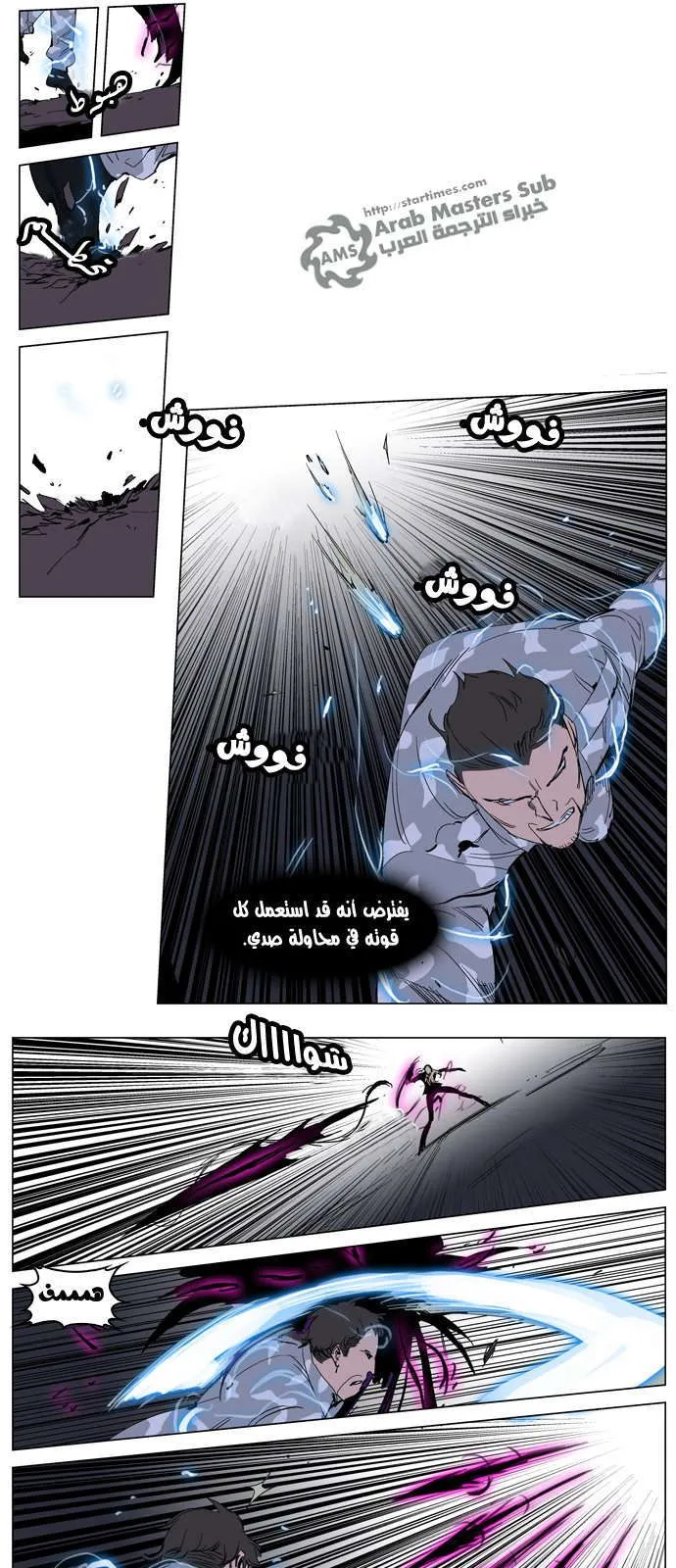 الصفحة 7 من 26