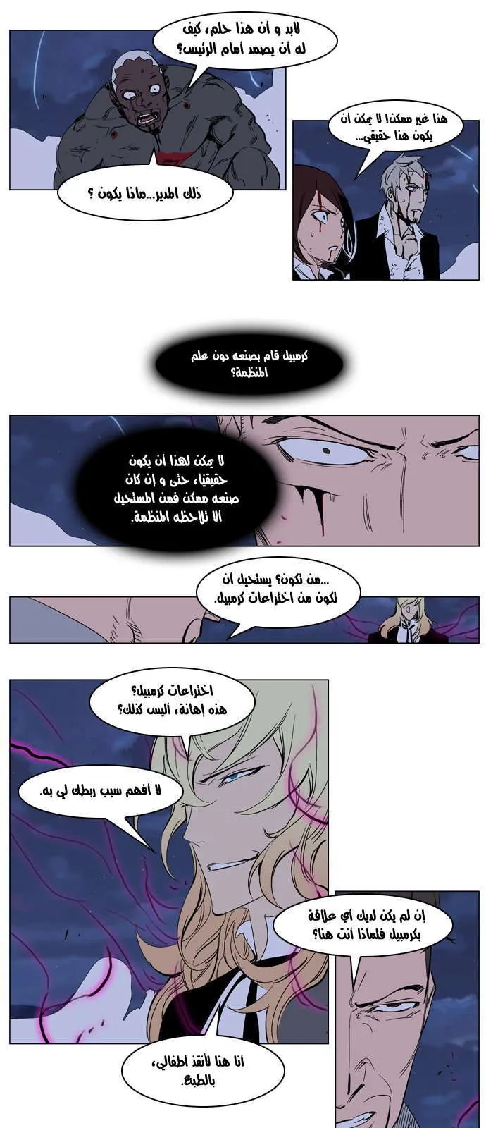 الصفحة 16 من 26
