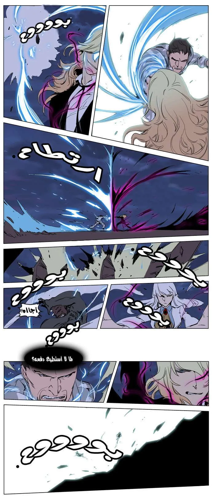 الصفحة 6 من 26