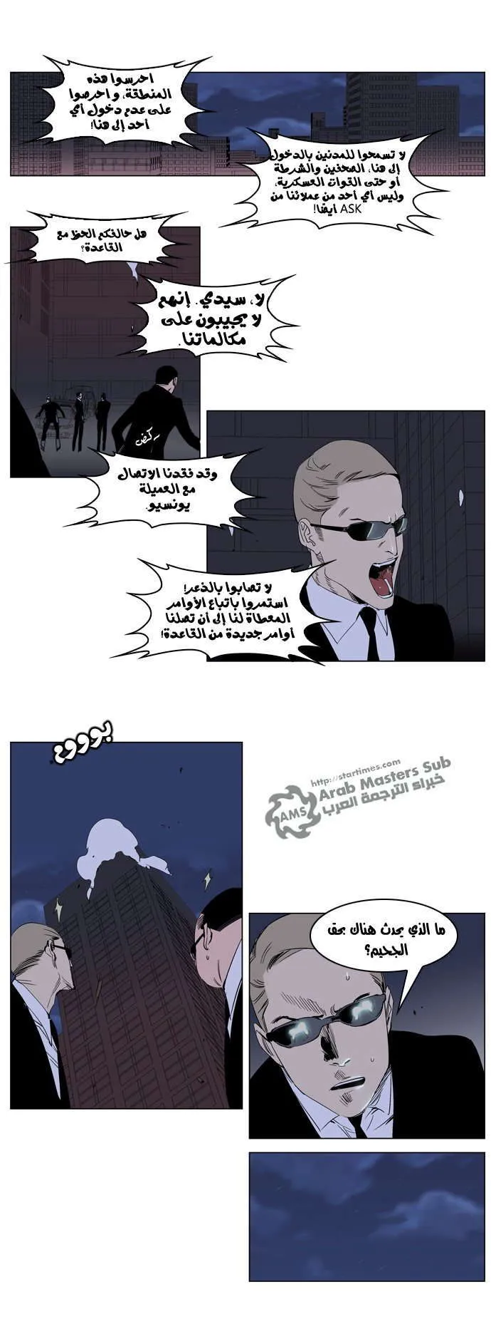 الصفحة 3 من 26