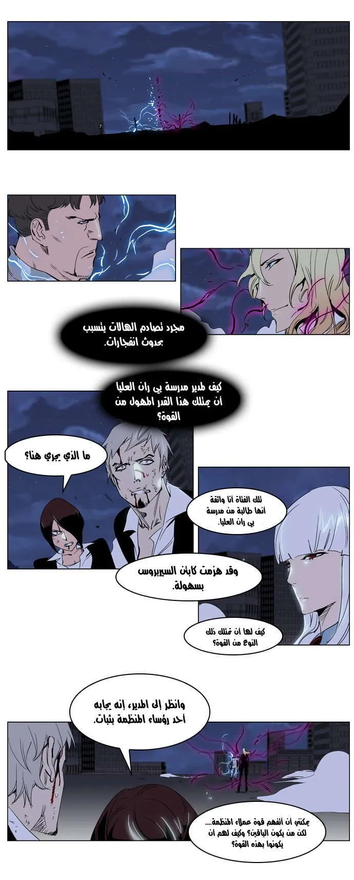 الصفحة 4 من 26