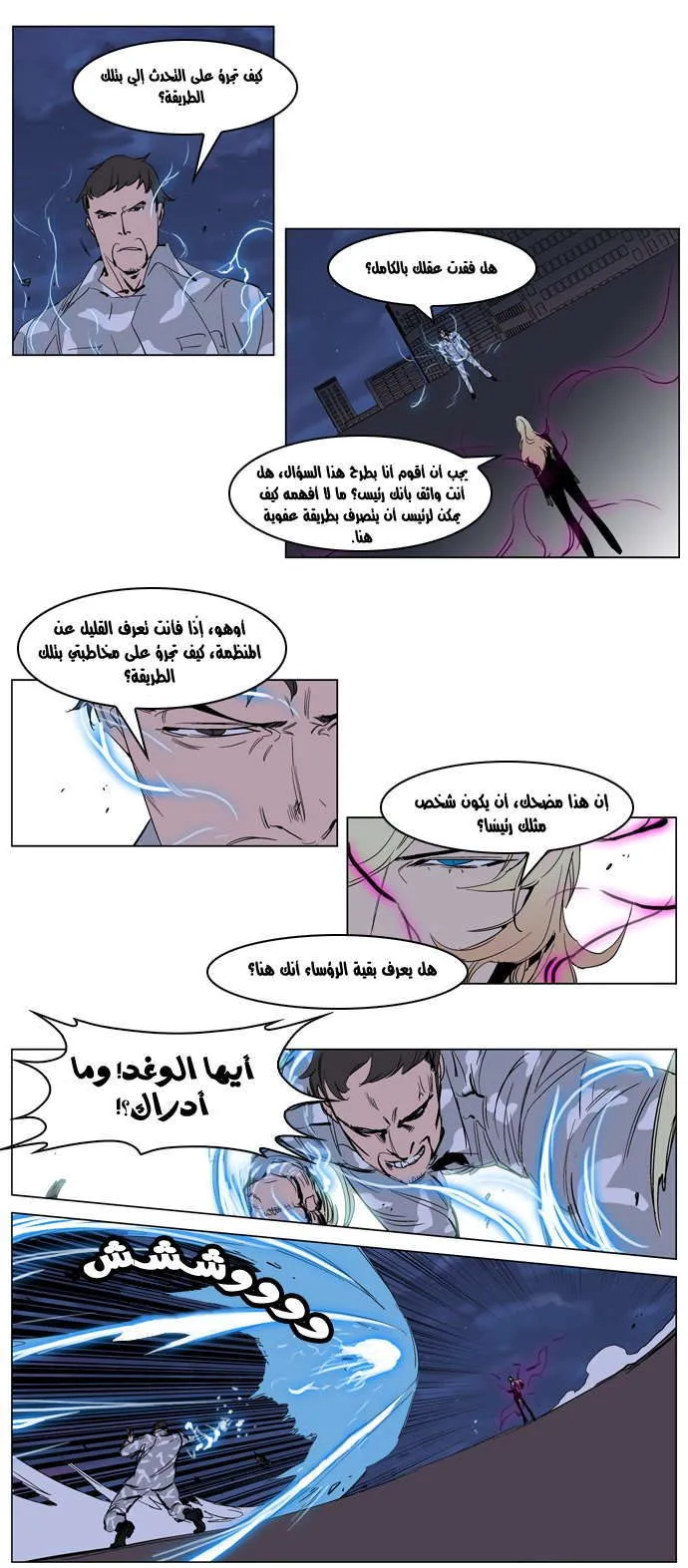الصفحة 5 من 26