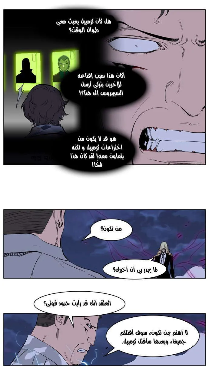 الصفحة 18 من 26