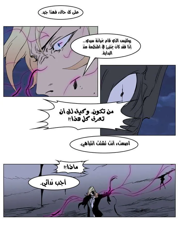 الصفحة 23 من 26