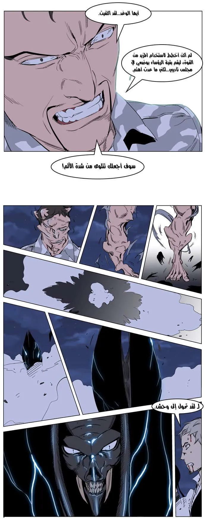 الصفحة 21 من 26