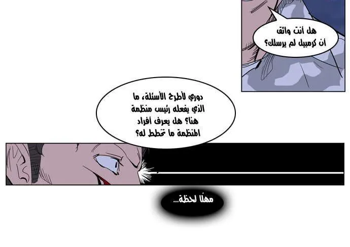الصفحة 17 من 26