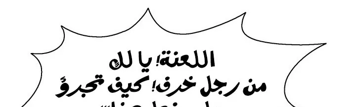 الصفحة 27 من 284