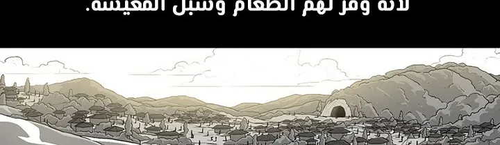 الصفحة 117 من 284