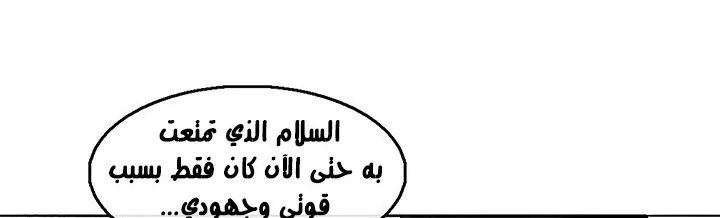 الصفحة 63 من 284