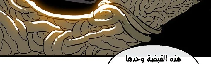 الصفحة 61 من 284