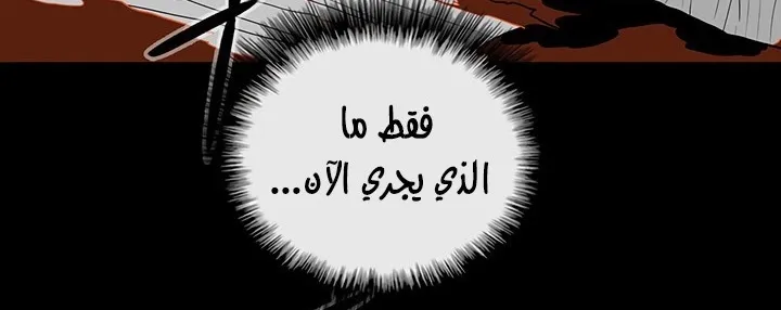 الصفحة 201 من 284