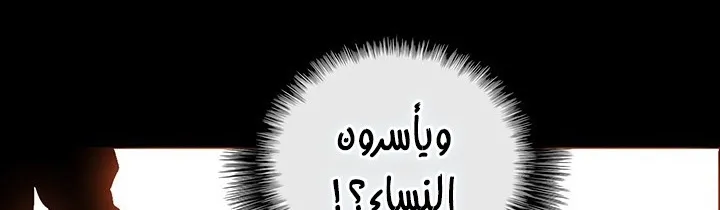 الصفحة 157 من 284