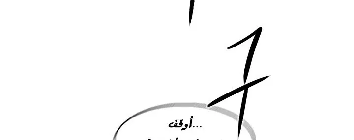 الصفحة 281 من 284