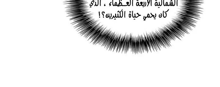 الصفحة 270 من 284
