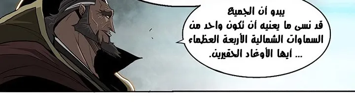 الصفحة 57 من 284