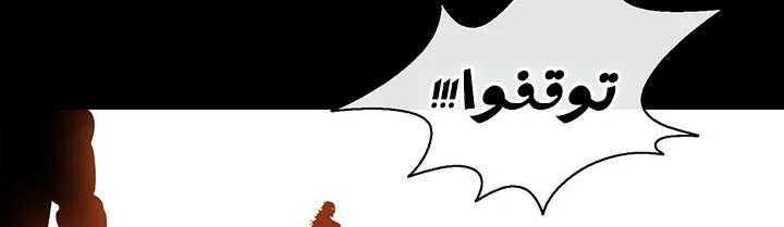 الصفحة 174 من 284
