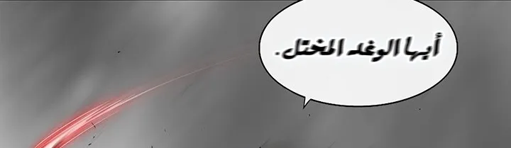 الصفحة 94 من 284