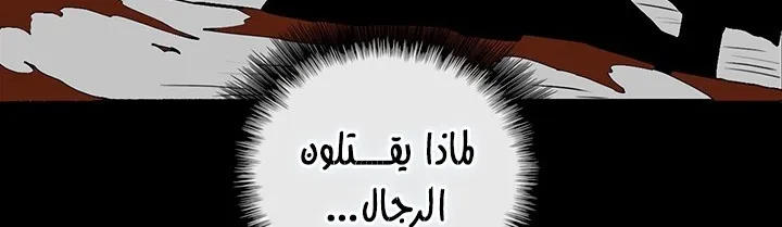الصفحة 154 من 284