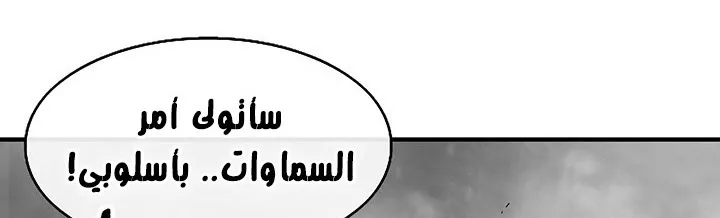 الصفحة 77 من 284
