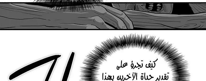 الصفحة 266 من 284